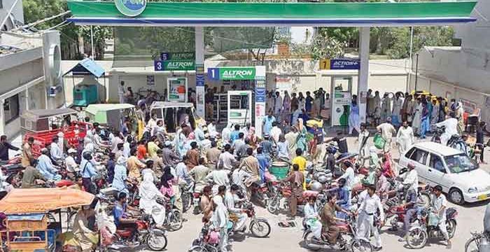 petrol price