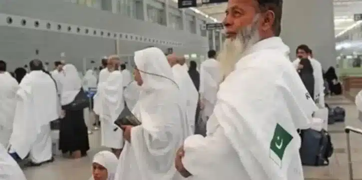 hajj refund 2025 pakistan