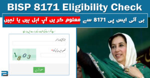 BISP 8171 Eligibility Check