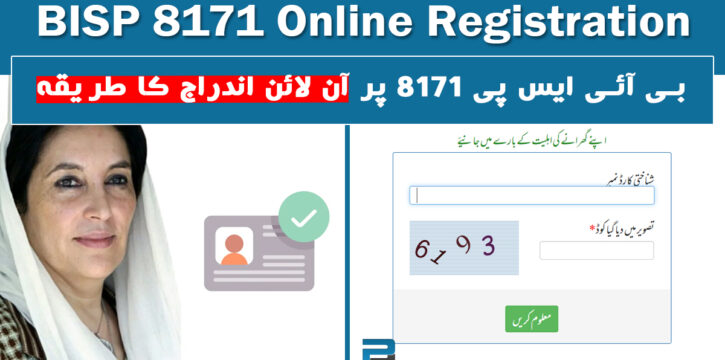 BISP 8171 Online registration