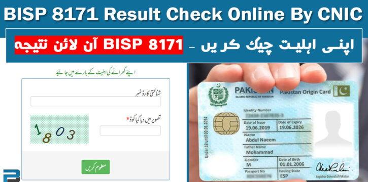 BISP 8171 Result Check Online By cnic