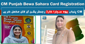 bewa sahara card online apply