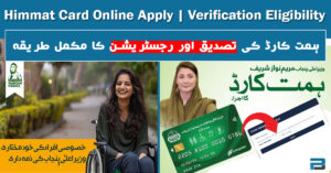 Himmat Card Online Apply, Verification Eligibility