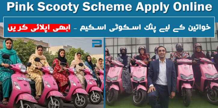 pink scooty scheme apply online