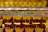 GOLD RATES IN PAKISTAN TODAY