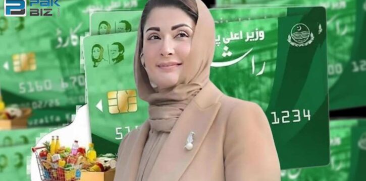 CM Punjab Ration Card Program 2025 online apply