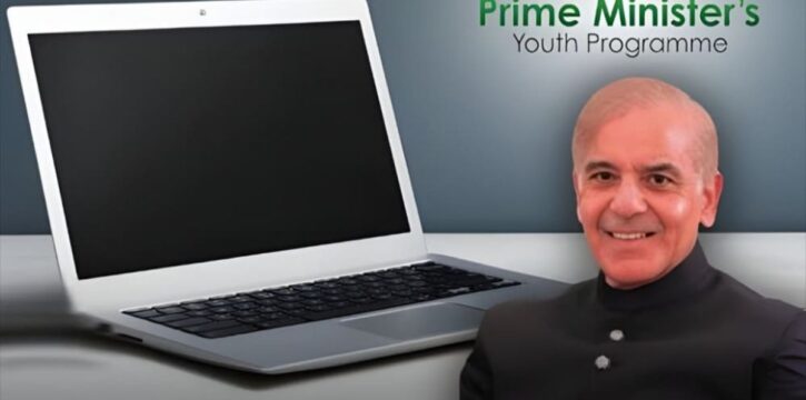 pm laptop scheme 2025