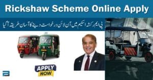 PM Rickshaw Scheme Online Apply
