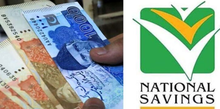 cdns savings certificates profit rates