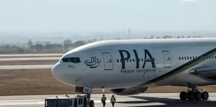 PIA Privatization Pension Plan Clarified Ahead of December 23 Bidding