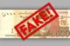 State Bank Rejects Fake Rs. 5,000 Note Rumors