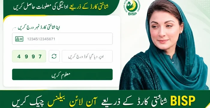 BISP Check Balance Online by CNIC 2026