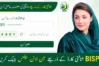 BISP Check Balance Online by CNIC 2026