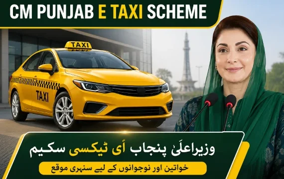 CM Punjab E-Taxi Scheme 2026