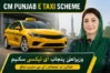 CM Punjab E-Taxi Scheme 2026