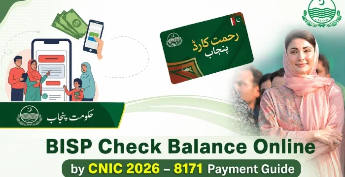 Rehmat Card Online Apply 2026