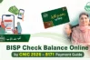 Rehmat Card Online Apply 2026