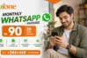 Ufone Monthly WhatsApp Package