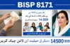 check 8171 Web Portal payment online