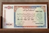 Prize Bond Rs 200 Draw 107 Results Are Out in Muzaffarabad