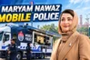 Maryam Nawaz Mobile Police